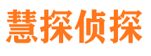 万柏林找人公司